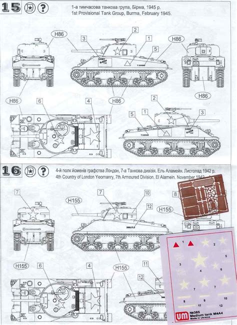 Um Medium Tank M4a4 Sherman Kit No 385