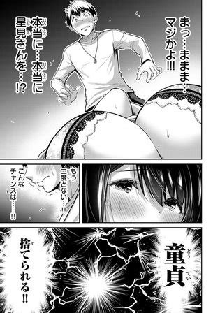 Guilty Circle Manga Fanservice Compilation Vol 1 2 Luscious Hentai Manga Porn