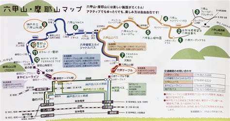 『六甲山にロープウェイとケーブルで行ってきました』摩耶山はパワースポットでした まごやさ生活