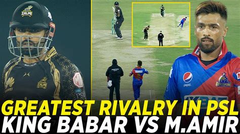 The Actual Rivalry Of Cricket History King Babar Azam Vs Mohammad