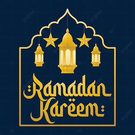 Ramadan Kareem Lantern Vector Hd Png Images Golden Ramadan Kareem With