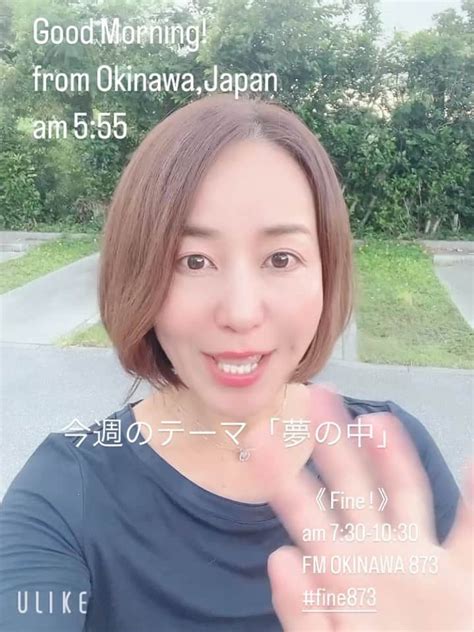 宮城麻里子さんのインスタグラム動画 宮城麻里子instagram 「《 Fine 》 Am 7 30 10 30 Fm