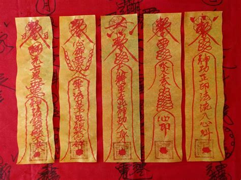 Даосские талисманы