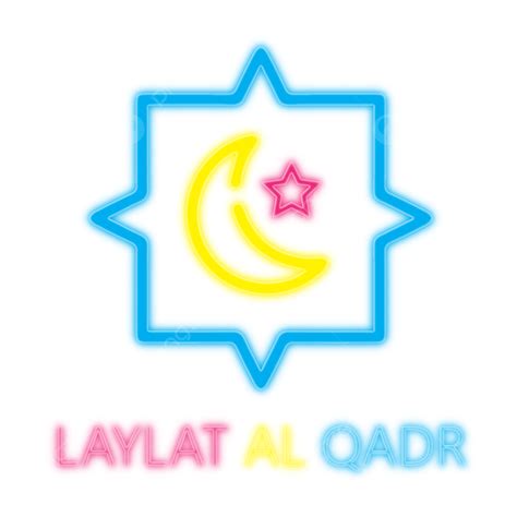 Laylat Al Qadr Vector Hd Images Laylat Al Qadr Illustration Laylat Al