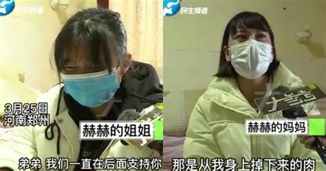 12歲女童捐骨髓救10歲弟 單親媽含淚同意「都是我身上掉下來的肉」 國際 Ctwant