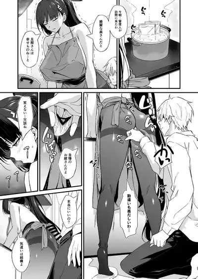 Tsukatsuki Rio No Gohoushi Seikatsu Nhentai Hentai Doujinshi And Manga