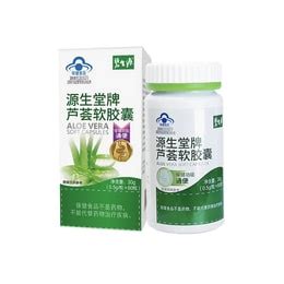 Aloe Vera Capsules Laxative Enzyme Cleanse for Constipated People 60 ...