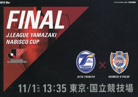 J League Yamazaki Nabisco Cup Final Vs