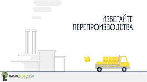 Дао Toyota - Джеффри Лайкер - Саммари