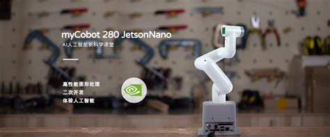 MyCobot 280 Jetson Nano 2023 Elephant Robotics