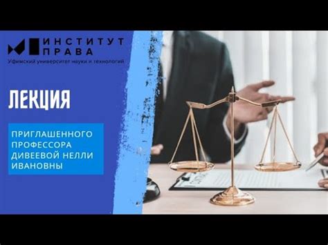 Актуальные проблемы трудового права и права социального обеспечения ...