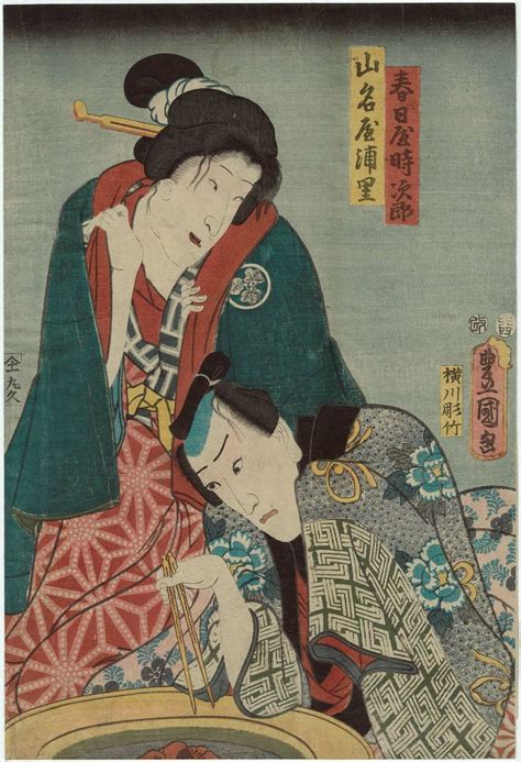 歌川国貞による浮世絵Actors Ichikawa Danjûrô VIII as Kasugaya Tokijirô and Bandô