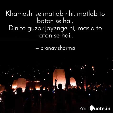 Khamoshi Se Matlab Nhi M Quotes Writings By Pranay Kumar