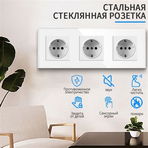 Розетка тройная в белом цвете, 16Ампер, стеклянные розетки Schuko ...