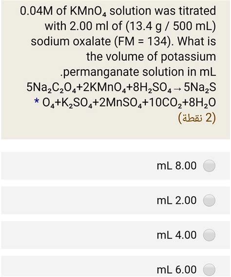 Solved M Of Kmno Solution Was Titrated With Ml Of G