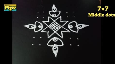 7×7 Dots Simple Rangoli Chinna Muggulu Beginners Rangoli Vilakku Kolam Easy Muggulu Daily Kolam