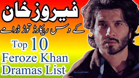 Top Superhit Dramas Of Feroze Khan Feroze Khan New Dramas Youtube