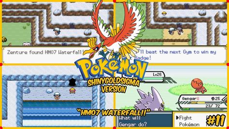 How To Get HM07 WaterFalls Pokémon Shiny Gold Sigma Walkthrough 11