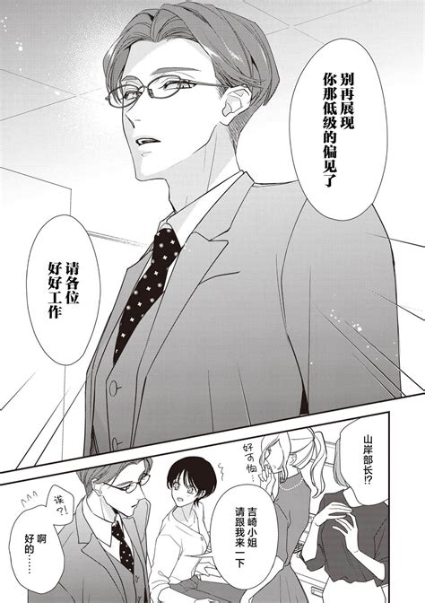 Sumi Page Nhentai Hentai Doujinshi And Manga