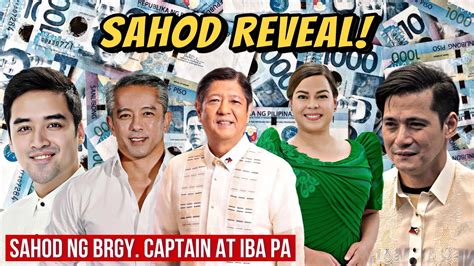 ALAMIN ANG SAHOD NG PANGULO BISE PRESIDENTE MAYOR GOBERNADOR AT IBA