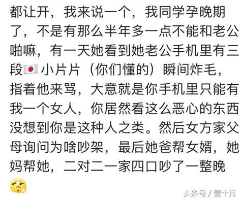 你見過哪些矯情到爆的人？網友：沒有公主命，卻得了公主病 每日頭條