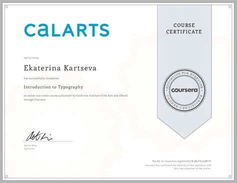 Coursera certificate in Graphic Design specialization – KARTSEVA EKATERINA / DIGITAL_KID01