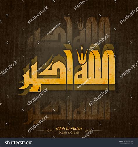 Creative Arabic Islamic Calligraphy Wish Dua Stock Vector Royalty Free