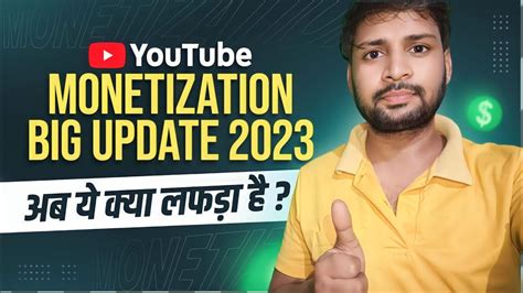 Youtube New Monetization Update Ye Best Monetization Feature Hai