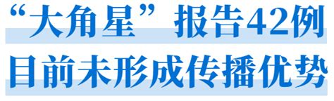 多地网友晒抗原称可能“二阳”？中疾控最新通报来了 知乎