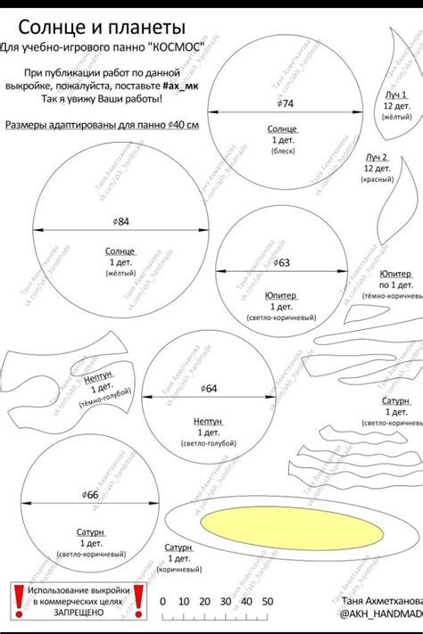 Космос | Livros calmos, Modelo de livro sensorial, Artesanato em feltro