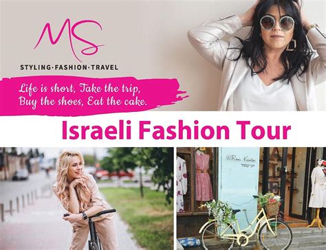 Israeli Fashion: A unique view of Israel