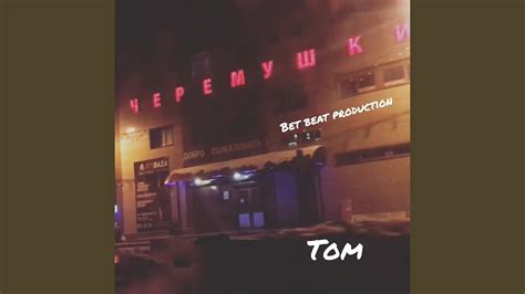 Звук - YouTube