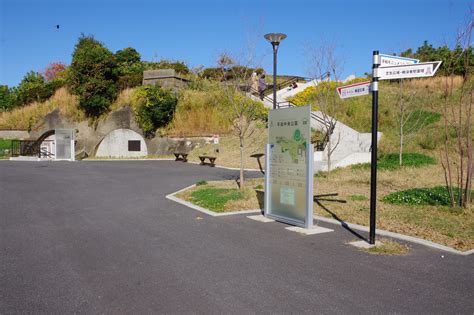 「米ヶ濱砲台跡地」（横須賀平和中央公園）と「横須賀市自然･人文博物館」