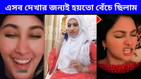 অস্থির বাঙালি 😂11😂 Ostir Bangali 😂ইতর বাঙালি 😂 Funny Facts 😂 Mayajal