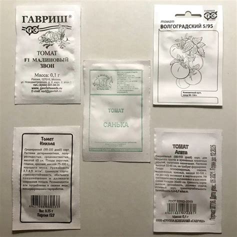 Томаты 35 - купить по выгодным ценам в интернет-магазине OZON (853202659)