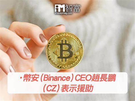 【加密貨幣】比特幣核心開發者錢包遭攻擊 損失大量比特幣 香港經濟日報 即時新聞頻道 Imoney智富 環球政經 D230107