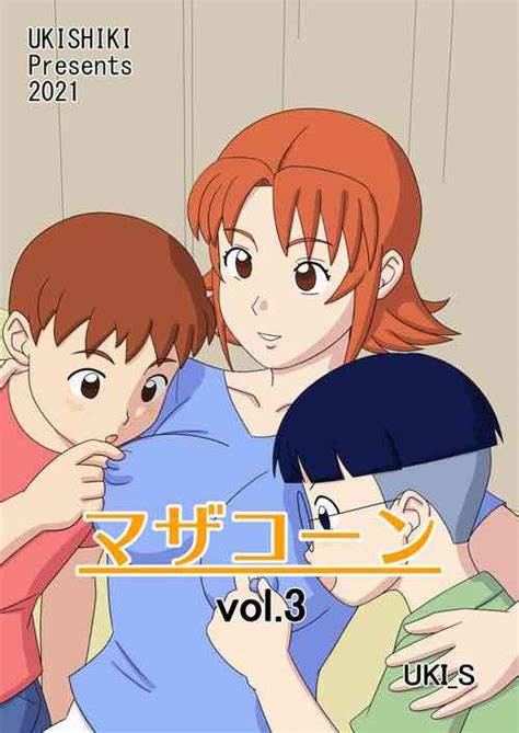 Sango Binkan Ni Natta K Cup Tsuma O Netoraseta Kekka Nhentai Hentai Doujinshi And Manga