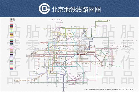 【北京地铁】北京市2050地铁路线网远瞻规划图ver 2 哔哩哔哩