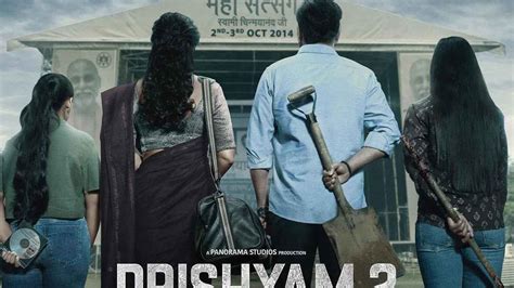 Box Office Collection Day 1 And Trends Of Drishyam 2 Movie Tfipost