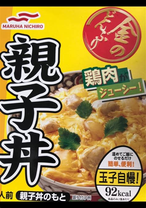 マルハニチロ 金のどんぶり 親子丼 180g 1食 『2年保証』