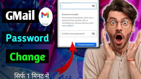 Gmail Ka Password Kaise Change Kare 2023 How To Change Gmail Password