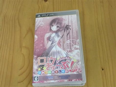 【小蕙館】psp~ 蘿球社 遺落的秘密 純日版 Yahoo奇摩拍賣