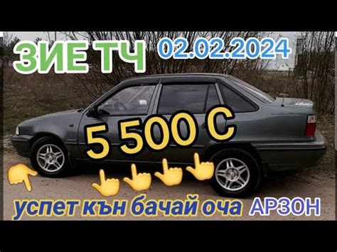 Toyota Corolla Mercedes Benz C Class Doewoo Nexia