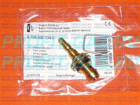 Регулировочный узел /винт/ газовой колонки BOSCH WR/WRD/GWH 13 (334 ...