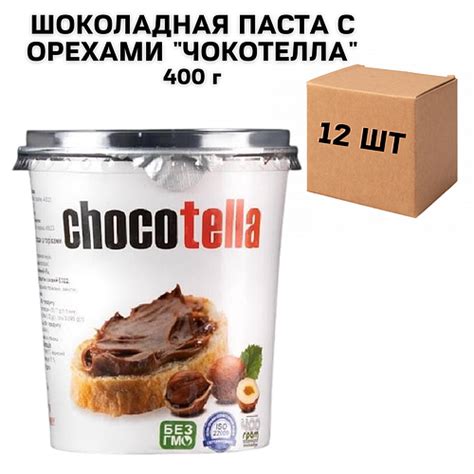 Ящик шоколадной пасты со вкусом сливок и орехами "Чокотелла" 400 г ( в ...