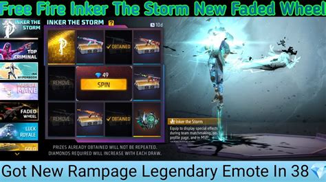 Free Fire New Inker The Storm Faded Wheel Got New Rampage Legendary