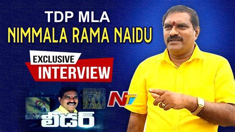 MLA Nimmala Ramanaidu Development Works In Palakollu Special Ground