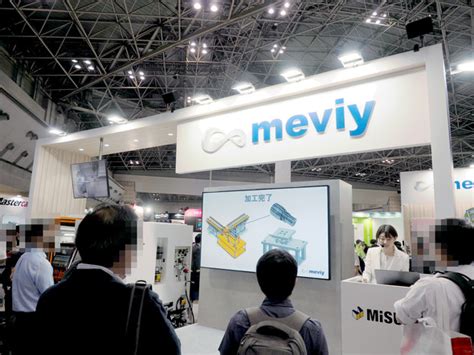 3dデータのみで板金溶接品の手配が可能に、「meviy」の商品がさらに進化：日本ものづくりワールド 2023 Monoist