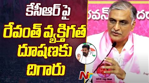 Brs Mla Harish Rao Sensational Comments On Cm Revanth Reddy Brs Vs