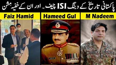 Most Famous Chief of Pakistan Intelligence Agency ISI پاکستانی کے دبنگ